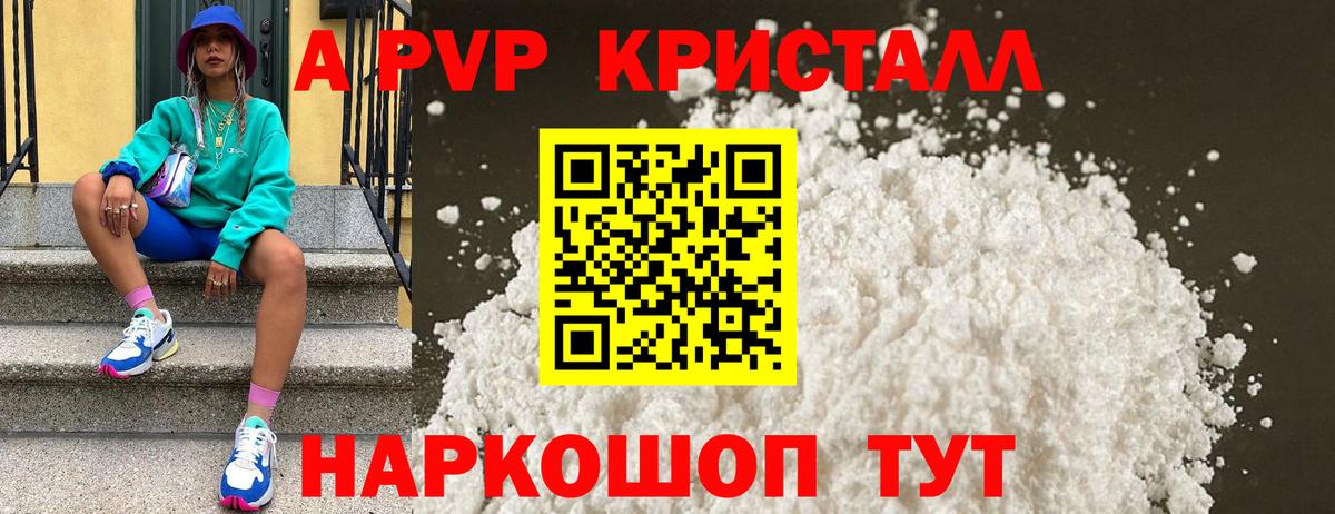 Alfa_PVP СК Чехов