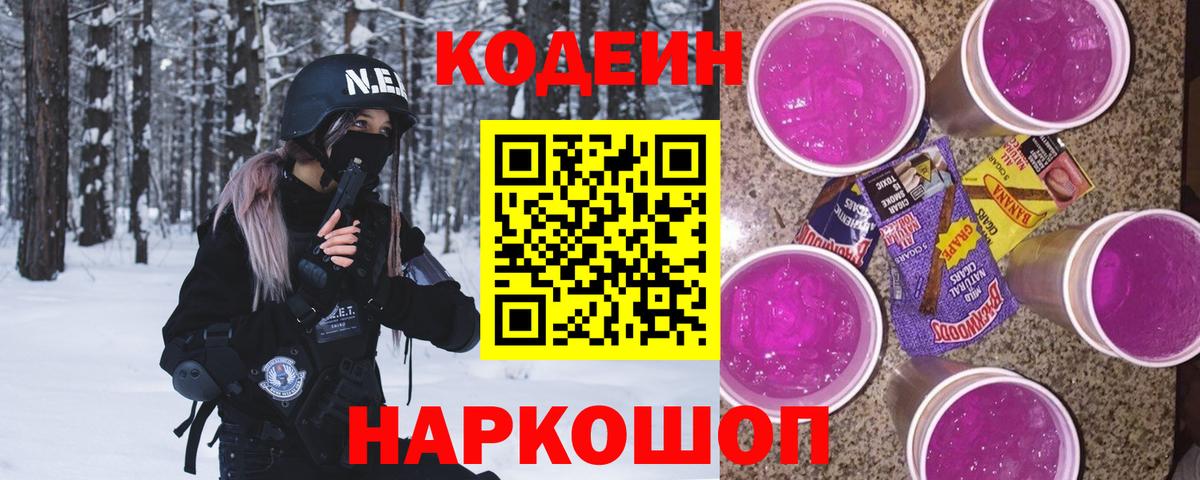 COCAIN  ГАШ  NBOMe  Метамфетамин  COCAIN  Бошки Шишки  Чехов  Вход с VPN  Меф МЯУ МЯУ кристаллы 