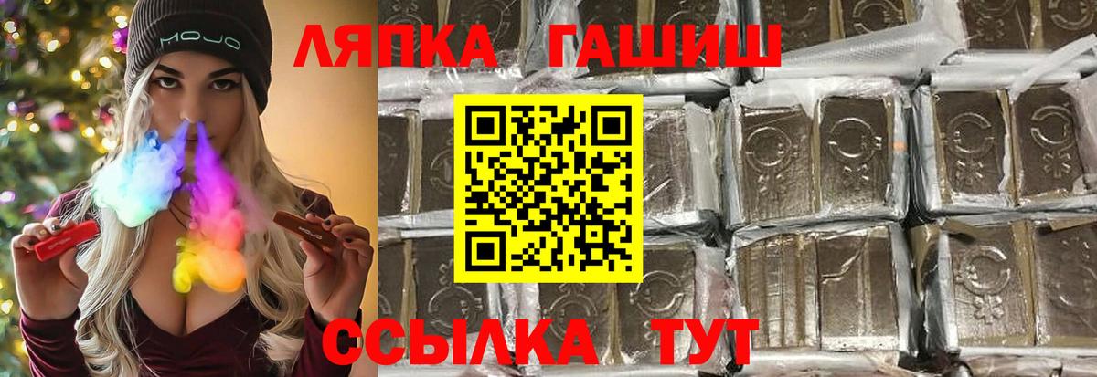 Гашиш hashish  ГАШ Ice-O-Lator  Гашиш  Чехов  Вход с VPN 