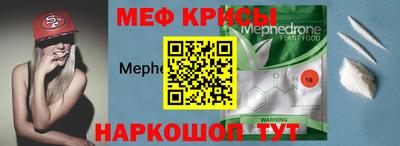альфа пвп Рыбинск