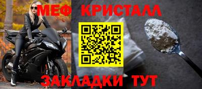 альфа пвп Рыбинск