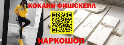 кокаин колумбия Рязань