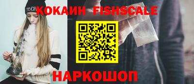 COCAINE Пушкино