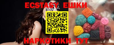 альфа пвп Рыбинск