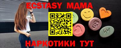 мяу мяу мука Пыть-Ях