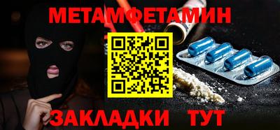 альфа пвп Рыбинск