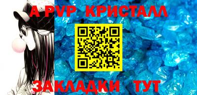 МДПВ Пугачёв