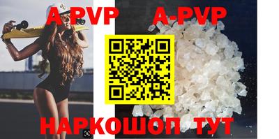 прущая мука Рузаевка