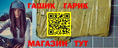 альфа пвп Рыбинск