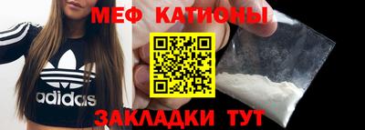 мяу мяу мука Пыть-Ях