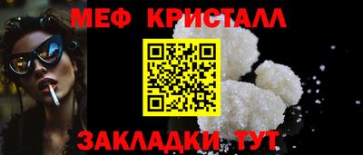 прущая мука Рузаевка