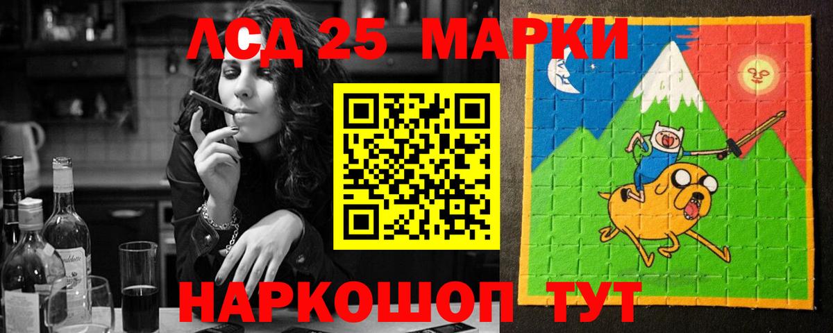 LSD-25 экстази ecstasy Чехов
