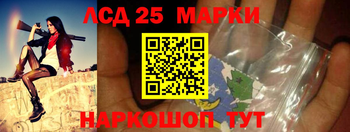 Чехов  ЛСД экстази ecstasy  OMG ТОР  Вход с VPN  ЛСД экстази кислота 