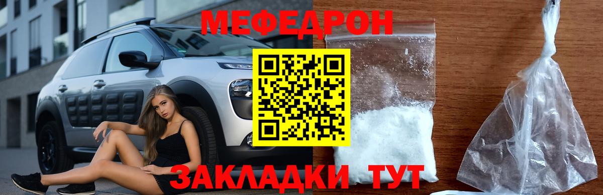 Чехов  Меф VHQ  Меф 4 MMC  МЕФ  Вход с VPN 