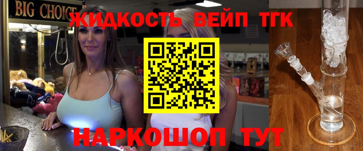 МДМА Чехов