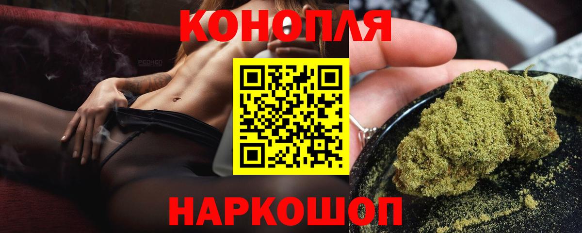 Конопля семена  Канабис Bruce Banner  Вход с VPN  Чехов  Шишки марихуана конопля  Конопля индика 